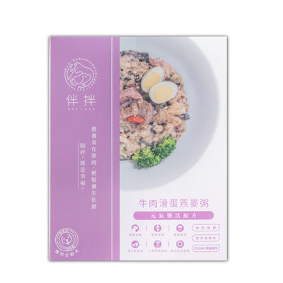 伴拌日嚐 狗狗鮮味主食 - 元氣樂活配方(牛肉滑蛋燕麥粥) 150克