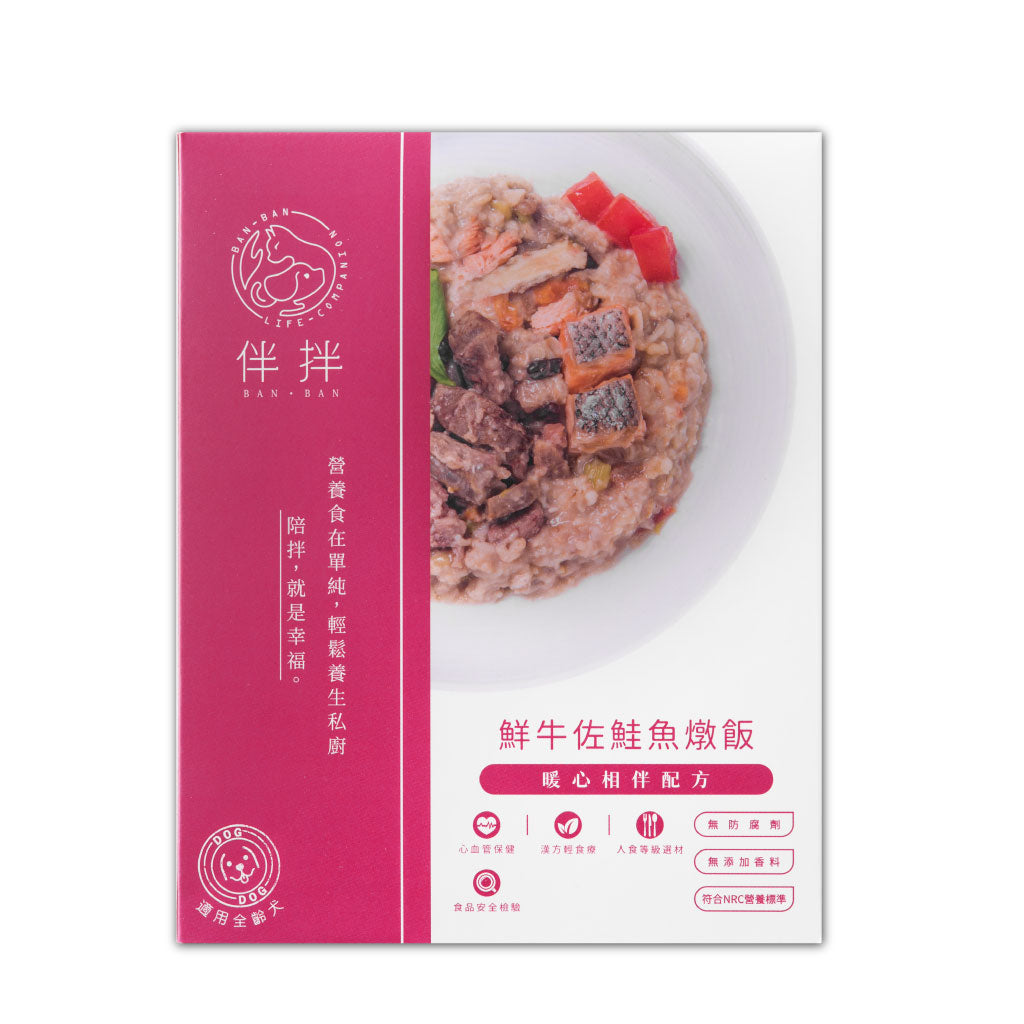 伴拌日嚐 狗狗鮮味主食 - 暖心相伴配方(鮮牛佐鮭魚燉飯) 150克