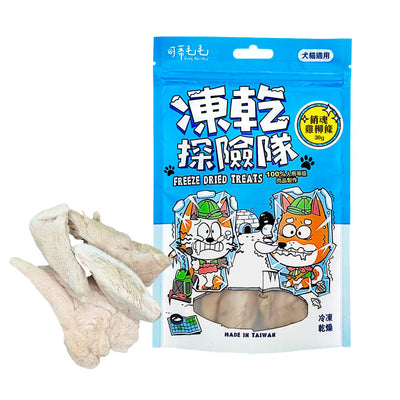 凍乾探險隊 貓狗天然零食 - 銷魂雞柳條 30克