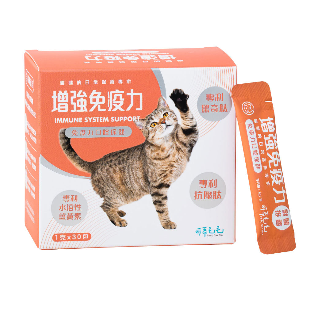 可蒂毛毛 增強免疫力 貓貓配方 - 3護型免疫力口腔保健品 (1克 x 30包)
