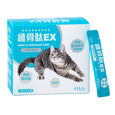 可蒂毛毛 維骨肽EX 貓貓配方 - 3護型關節保健品 (1克 x 30包)