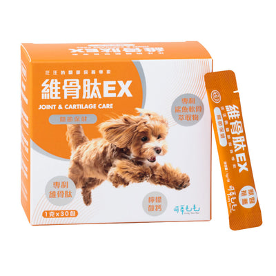可蒂毛毛 維骨肽EX 狗狗配方 - 3護型關節保健品 (1克 x 30包)