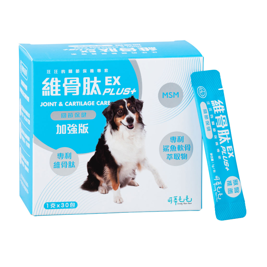 可蒂毛毛 維骨肽加強版EX PLUS 狗狗配方 - 3護型關節加強保健品 (1克 x 30包)