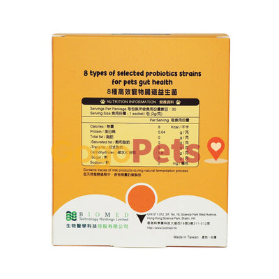 PawsCare 寵物專用 腸道益生菌 (30包)