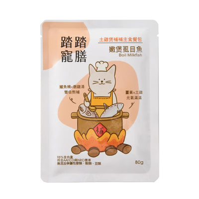 踏踏寵膳 貓貓主食餐包 - 土雞+嫩煲虱目魚(添加鱸魚精) 80克